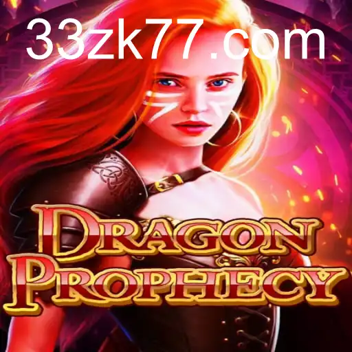 DragonProphecy
